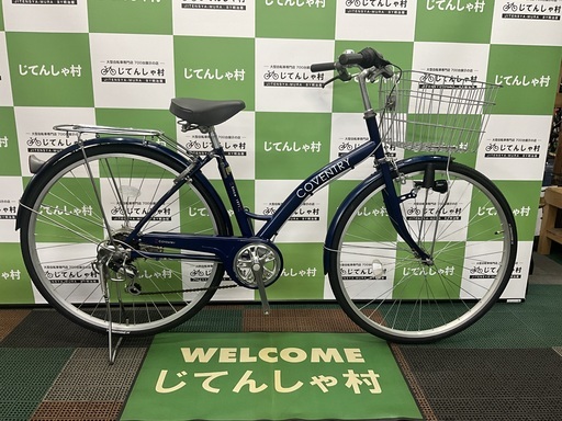 【成約済】【整備済】【前後タイヤ新品‼︎/27インチ/シティ自転車/6段ギア/ブルー】【No.4】