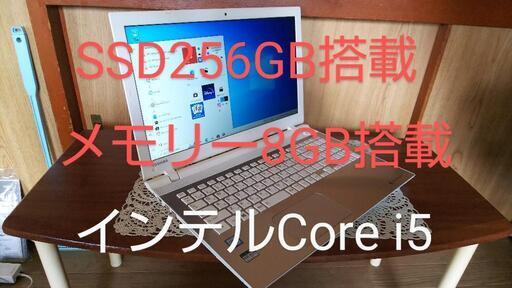 超速です・Core i5  ・新品SSD