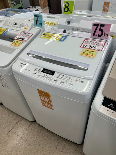 洗濯機探すなら 「リサイクルR」❕ 2020年製❕ 7.5㎏❕ゲート付き軽トラ”無料貸出❕購入後取り置きにも対応 ❕ R2993