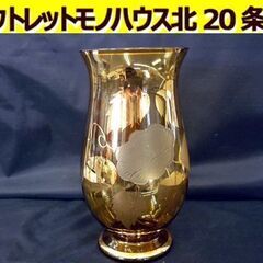 ☆金彩 花瓶 花びん ガラス製 工芸品 高さ25.6cm 口径1...