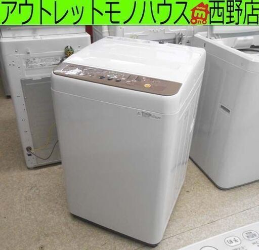 洗濯機 6kg 2018年製 パナソニック NA-H60PB11 Panasonic 全自動洗濯機 札幌 西区 西野店