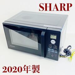 【ネット決済】SHARP シャープ 電子レンジ RE-M16A-...