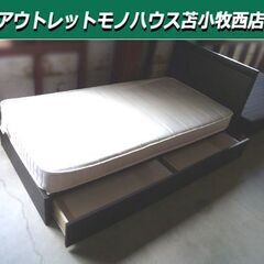 シングルベット マットレス付き 幅98cm×全長206cm 引出...