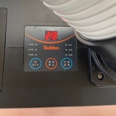 スイデンスポットエアコン