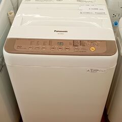 ☆ジモティ割あり☆ Panasonic 洗濯機 7㎏ 17年製 動作確認／クリーニング