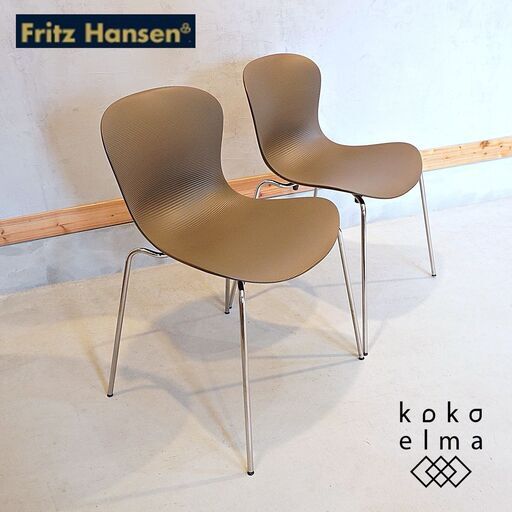 北欧デンマークのブランドFritz Hansen(フリッツハンセン)社のNAP(ナップ)ダイニングチェア 2脚セットです。キャスパー・サルトデザインのシンプルでモダンなスタッキングチェア♪DG159