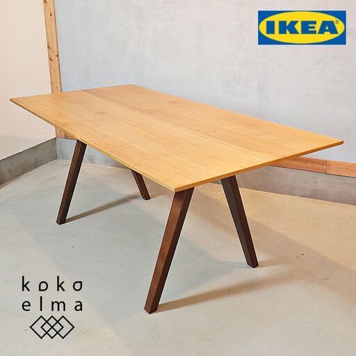 北欧スウェーデンのブランド IKEA(イケア)の高級ラインSTOCKHOLM(ストックホルム) ウォールナット材 ダイニングテーブルです。シンプルなデザインにハノ字型の脚部がインテリアのアクセントに♪DG164