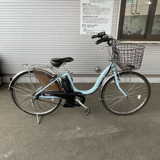 ブリヂストン 26インチ 電動アシスト付き自転車 Assista アシスタ サイクル 札幌 東区