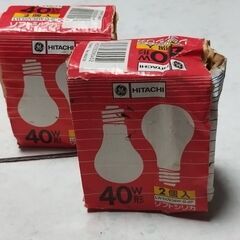 日立製　40W電球２セット