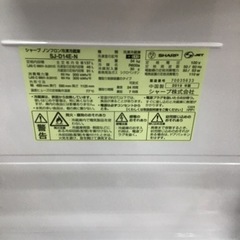 #G-47【ご来店頂ける方限定】SHARPの2ドア冷凍冷蔵庫です