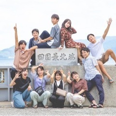 【TABIPPO学生支部】日本最大級の旅系学生コミュニティ！旅を楽しみ、学び、広める学生団体！ - 友達