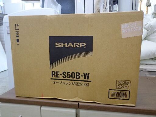 SHARP　新品箱入り　オーブンレンジ