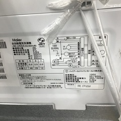 #G-46【ご来店頂ける方限定】Haierの5、5Kg洗濯機です