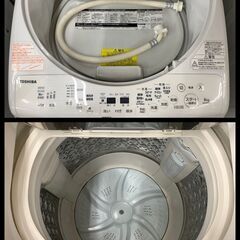 TOSHIBA/東芝 洗濯乾燥機 洗濯8kg/乾燥4.5kg AW-8V6 2018年製【ユーズド