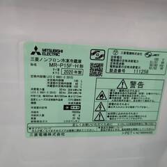 ☆MITUBISHI/三菱/146L冷蔵庫/2020年式/MR-P15F-H/2ドア/№8214☆