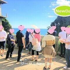 🍏四国の散策コン in 金刀比羅宮❕🍹 四国の趣味コンイベント開催中！🍏の画像