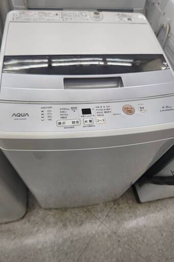 ☆AQUA/アクア/4.5㎏洗濯機/2018年式/AQW-S45G/№8256☆