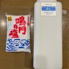 電解水生成装置　次亜塩素酸水