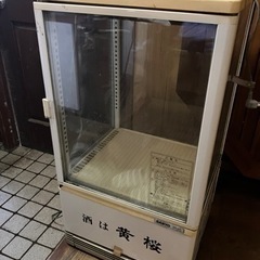 SANYO/サンヨー/業務用ショーケース/冷蔵