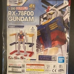 ガンダムファクトリーのノベルティ