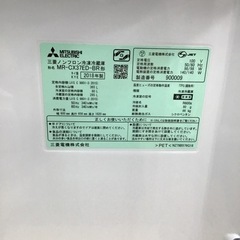 G-50【ご来店頂ける方限定】MITUBISHIの3ドア冷凍冷蔵庫です