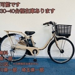 Panasonic vivi dx 6Ah 電動自転車【中古】【42C1459】