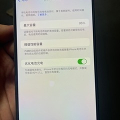iPhone14 pro max256G中国版　紫