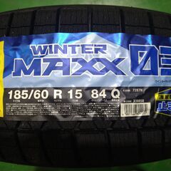 ●在庫処分　２０２０年製●新品　ダンロップ　WINTER MAXX　WM03　185/60R15　4本セット