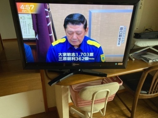 TOSHIBA液晶テレビ37インチ