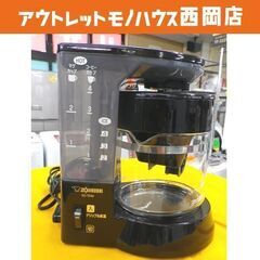 高年式！ 2023年製 コーヒーメーカー 象印 EC-TD40-...