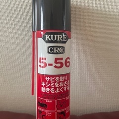 KURE5-56 サビ取り　キシミ取り　70ml  2度使用