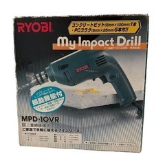 美品　リョービ　RYOBI  振動ドリル　MPD-10VR