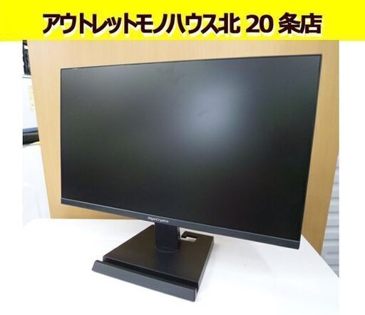 I-O DATA 21.5インチ ゲーミングモニター GigaCrysta LCD-GC221HXB 2020年製 HDMI 液晶モニター アイ・オー・データ 札幌市 北20条店