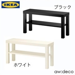 無料で差し上げます！IKEA イケア テレビボード