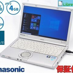 ノートPC Panasonic CF-NX2JWGYS i5 無線 Win10 ノートPC Panasonic CF-NX2JWGYS i5 無線 Win10