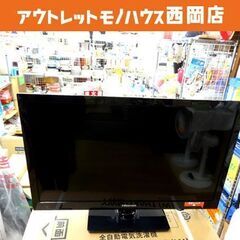 液晶テレビ リモコン欠品 24インチ 2017年製 ハイセンス ...