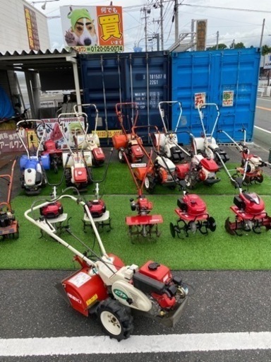 【見て選べる耕運機】 トラクターも買取！71【耕運機/農機具 地域最大台数!販売＆買取アールワン田川】