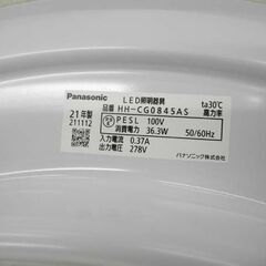 開封未使用品 パナソニック LEDシーリングライト HH-CG0845AS 2021年製 パルック ～8畳 リモコン付き 調色タイプ 苫小牧西店