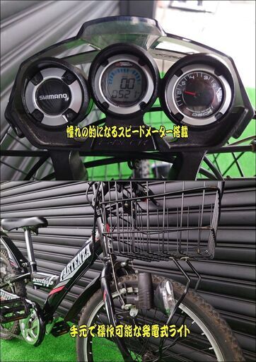 【値下げ交渉不可】子供用自転車 PARTENZA  パルテンザ  アルミフレーム 【引取限定・現状渡し】三重県 値下げ交渉不可】子供用自転車 PARTENZA パルテンザ アルミフレーム