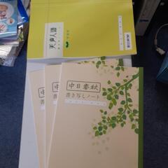 夏休みに「書き写し」してみませんか