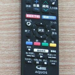 シャープAQUOSテレビ用純正リモコン(GB278SB)　１，０００円