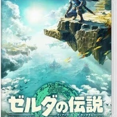 中古ゼルダの伝説　ティアーズオブザキングダム