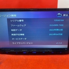KENWOOD 2023地図　MDV-D407BT 新品バックカメラ付フルセット