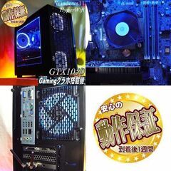 ◇流氷色◇電力エコ設計 ゲーミングPC】ヴァロラント/Apex◎現品