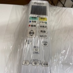 （トレファク摂津店）DAIKIN(ダイキン)壁掛けエアコン8畳用2020年製入荷致しました！