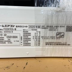 （トレファク摂津店）DAIKIN(ダイキン)壁掛けエアコン8畳用2020年製入荷致しました！