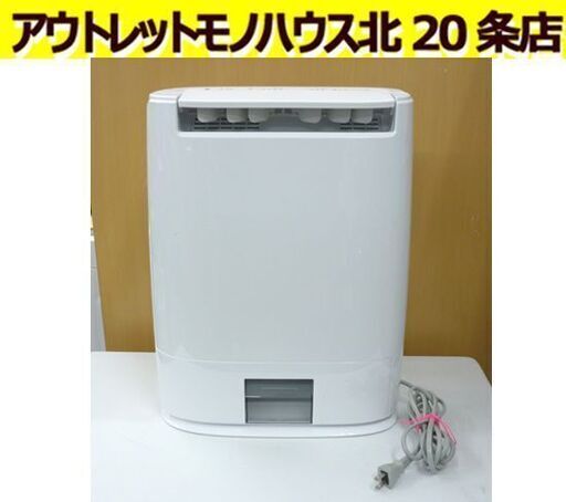 ☆Panasonic 衣類乾燥除湿機 F-YZR60 2018年製 除湿機 乾燥機 パナソニック デシカント方式 エコナビ 木造7畳 鉄筋14畳 札幌 北20条店