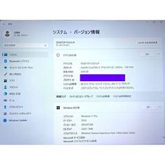 女性でも持ち運びやすい、ちびパソノート【Office2021pro付】A4より 