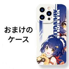 「未使用」Oneplus Ace2 X 原神 シャンリン コラボ