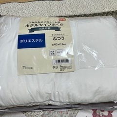 枕　ホテルタイプ